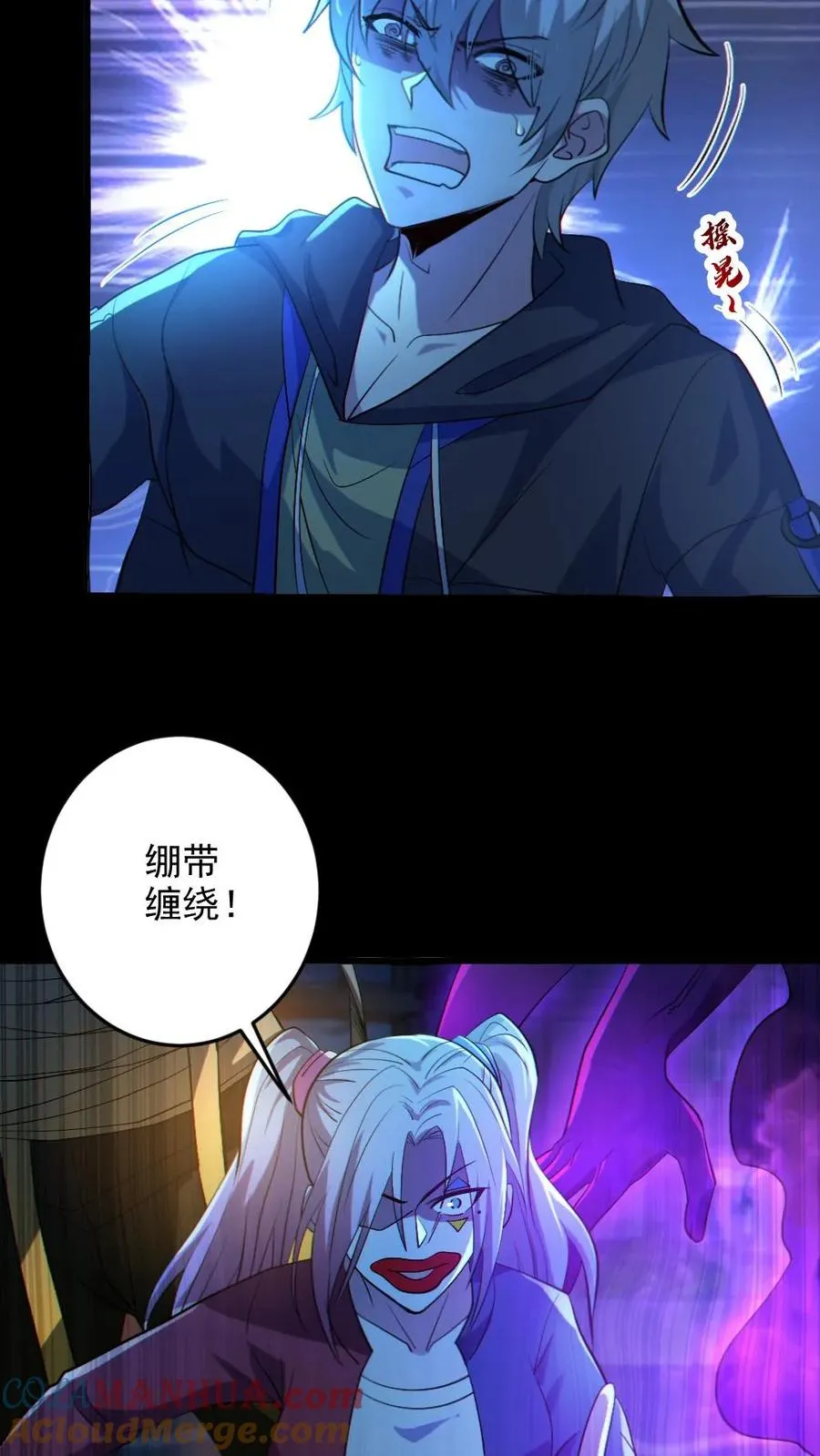 第26话 群鬼之战10