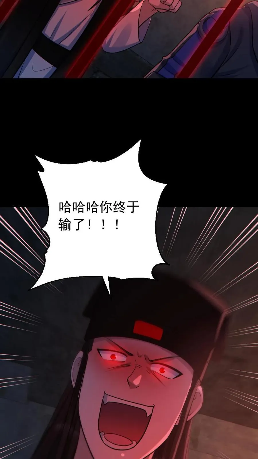 第182话 成功破防5