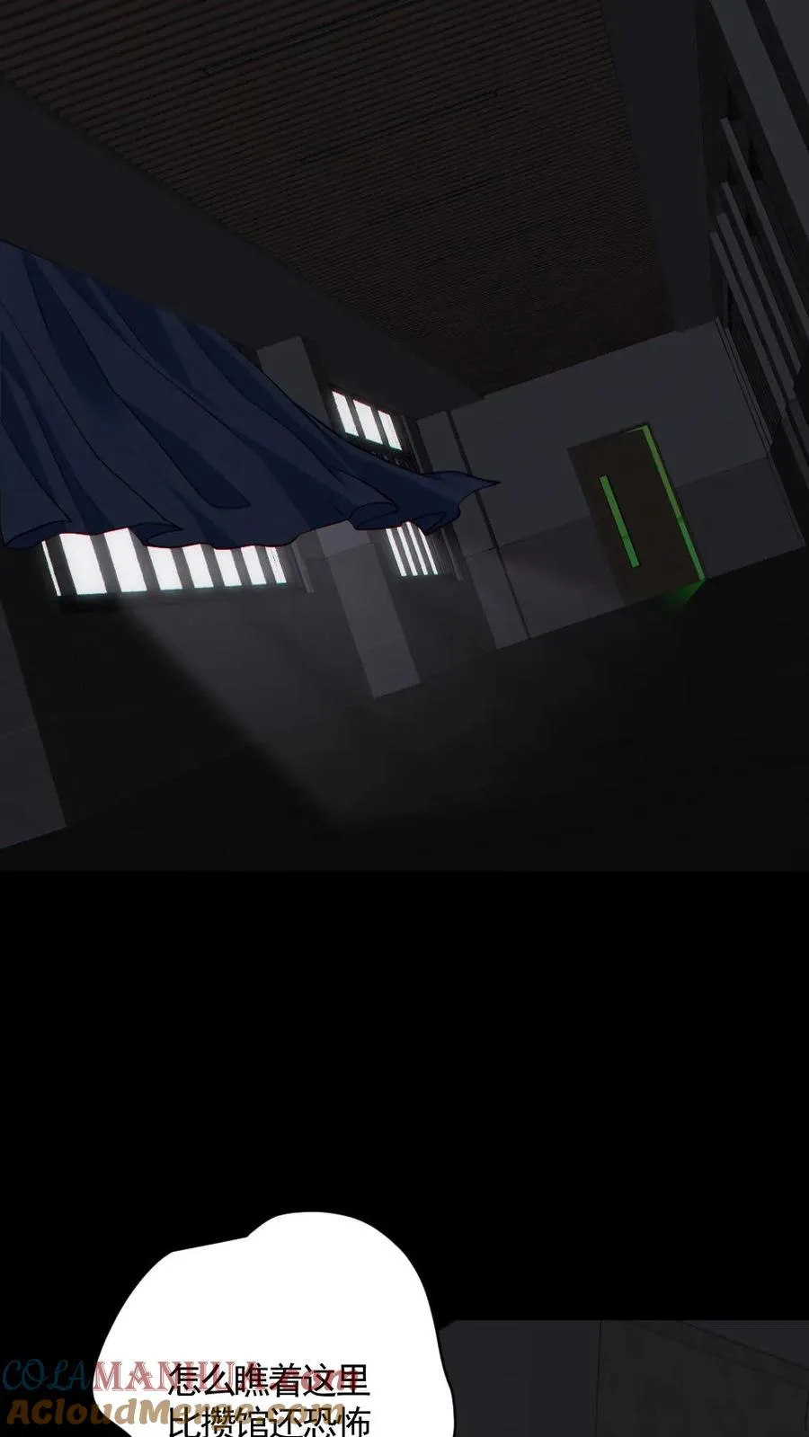第188话 速战速决20