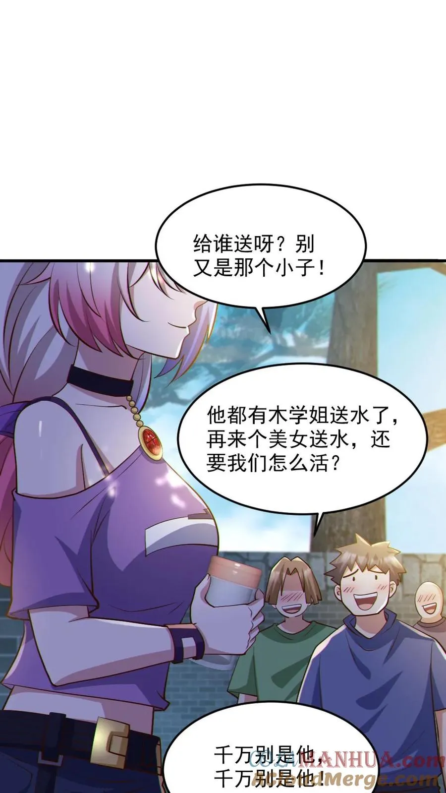 第57话 安然送水10