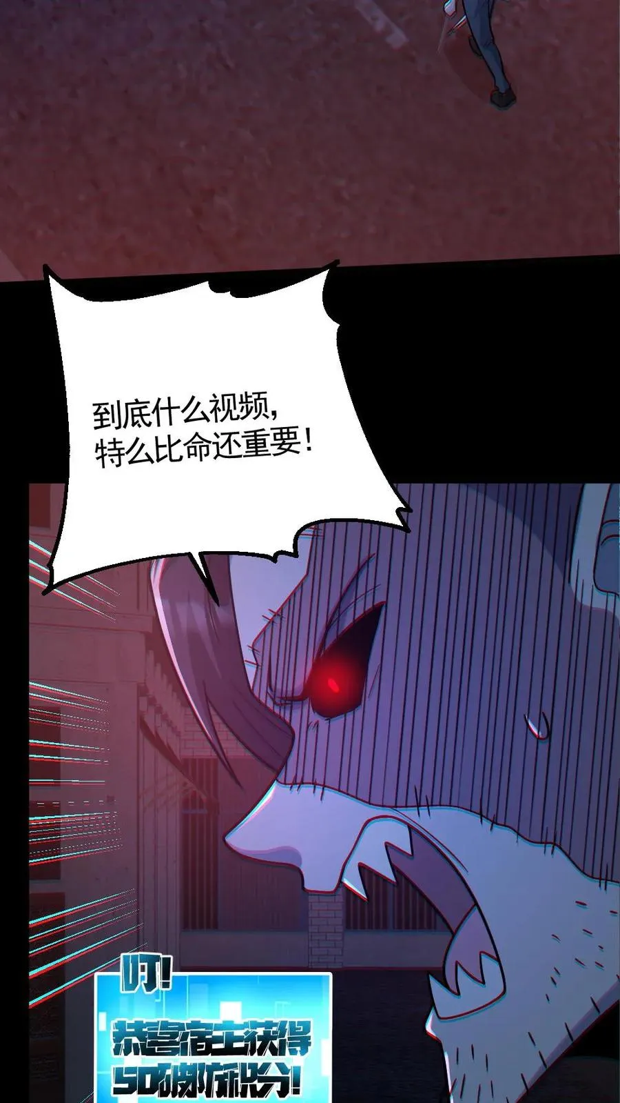 第120话 真假小胖19