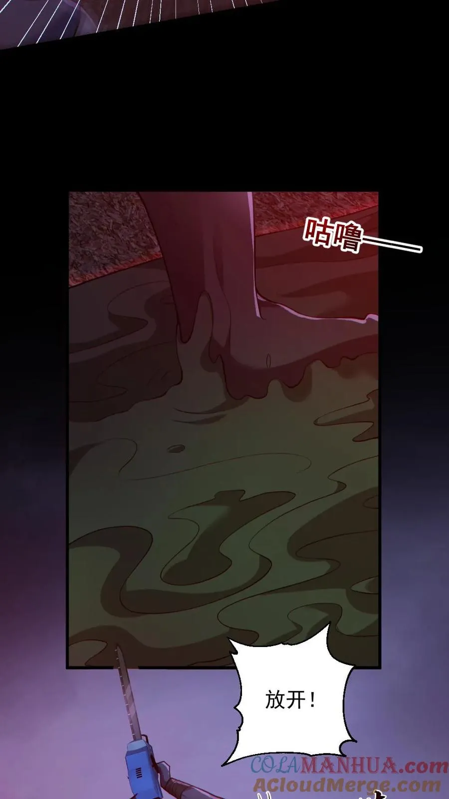 第168话 无路可走4