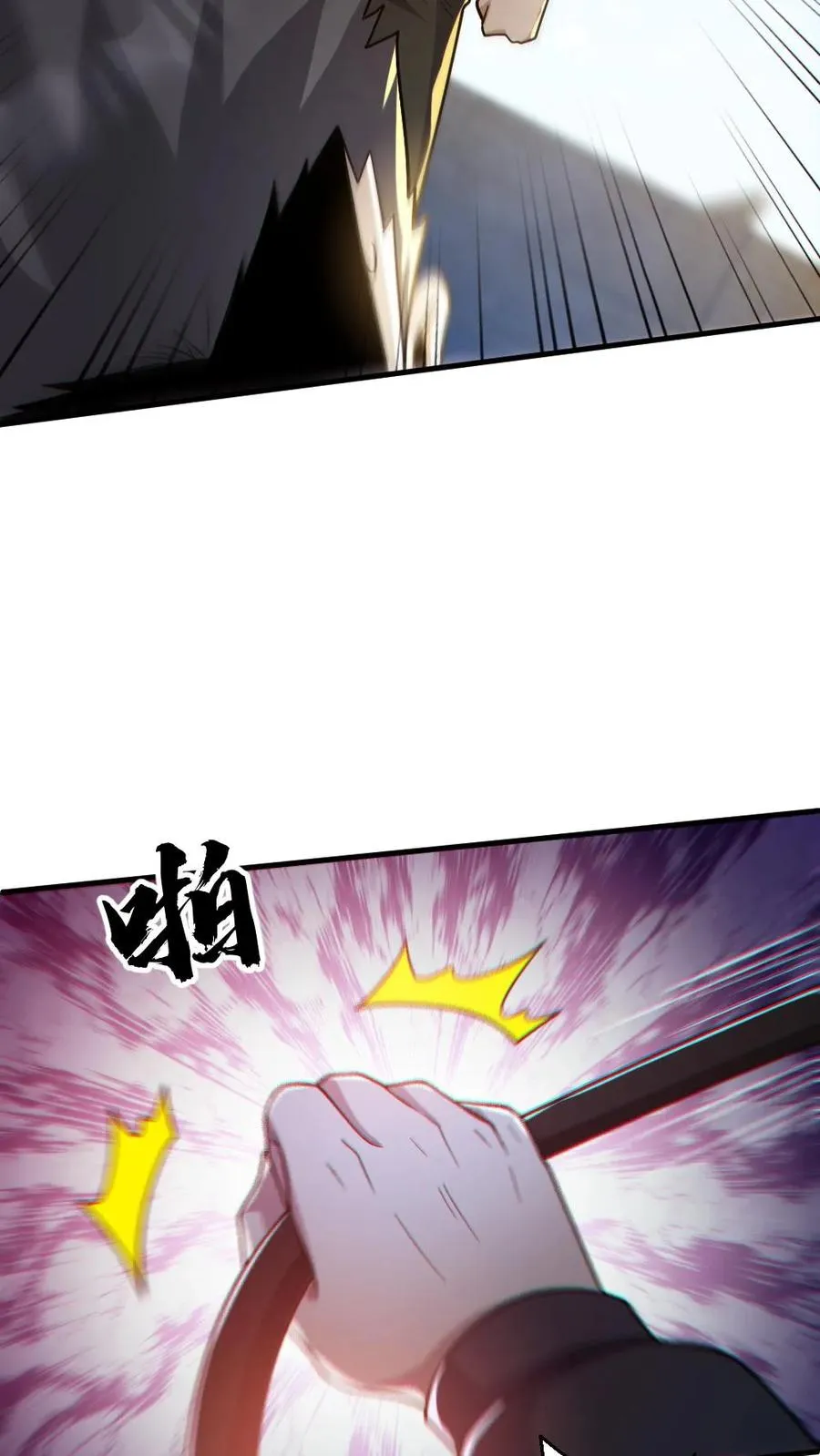 第165话 太子25