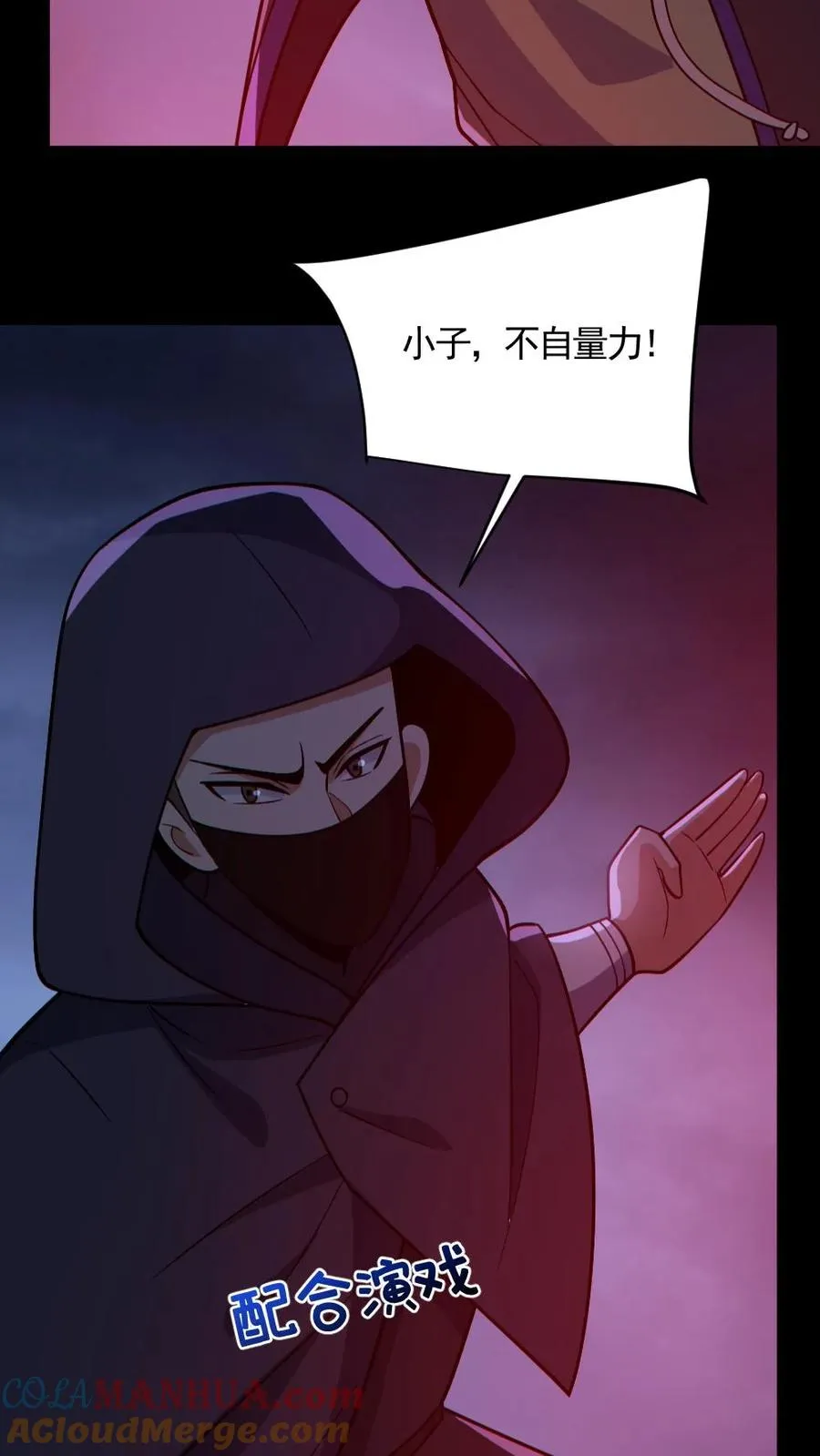 第174话 计划通12