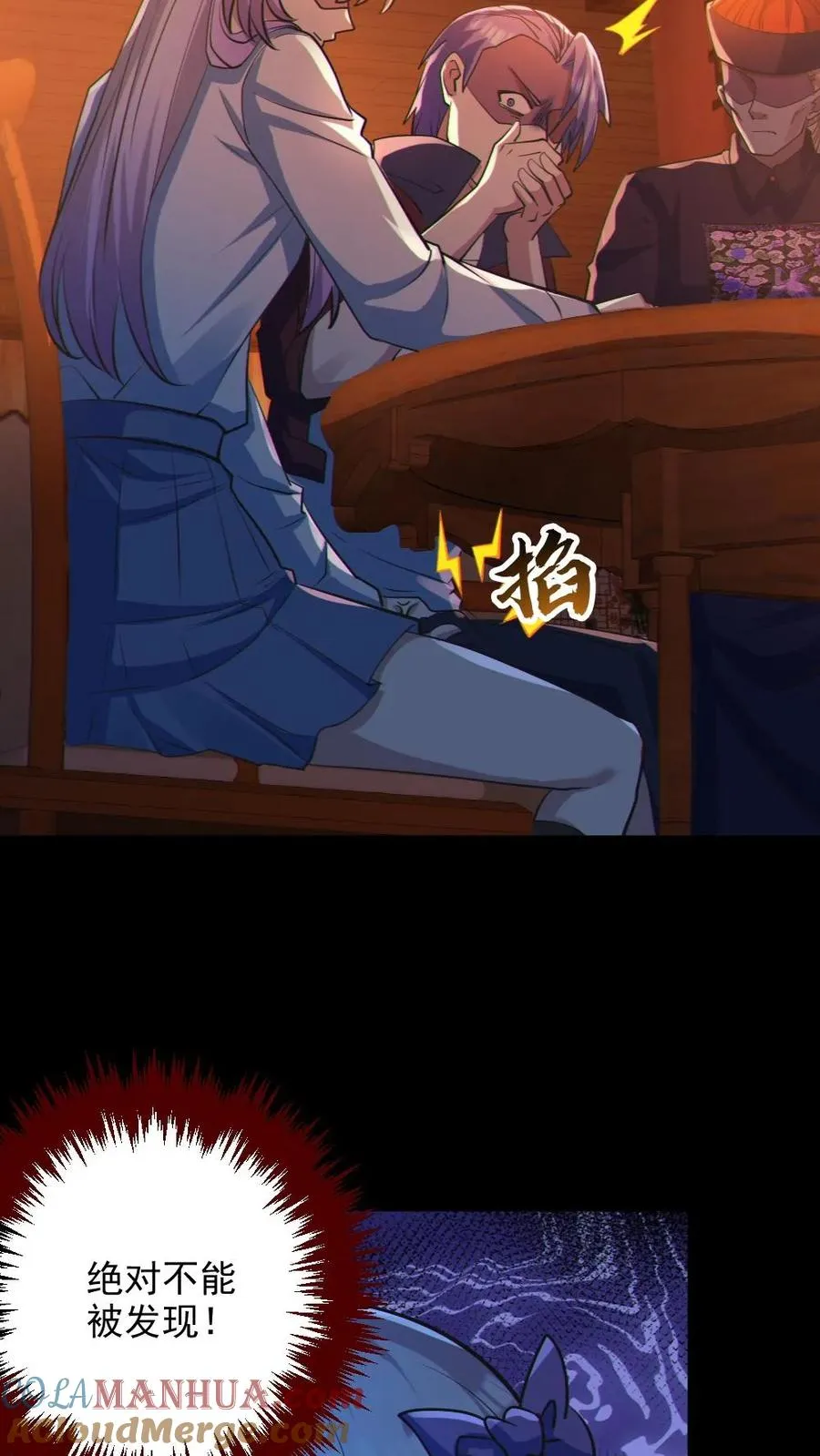 第80话 红衣女鬼的秘密2