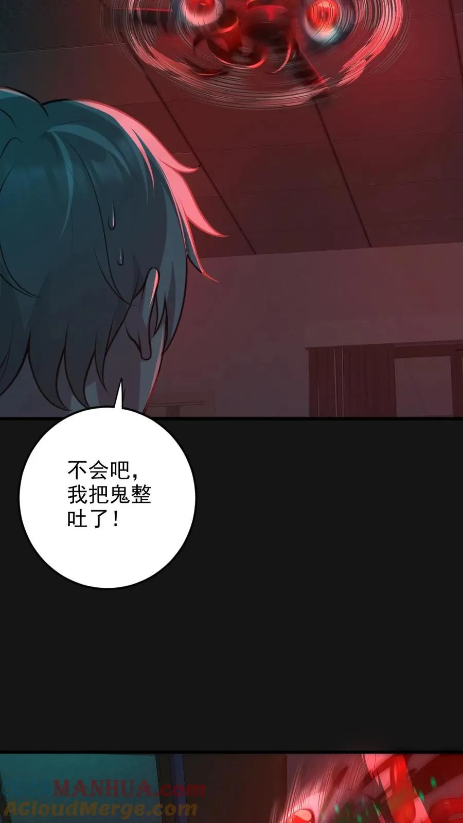 第4话 血瞳鬼！32