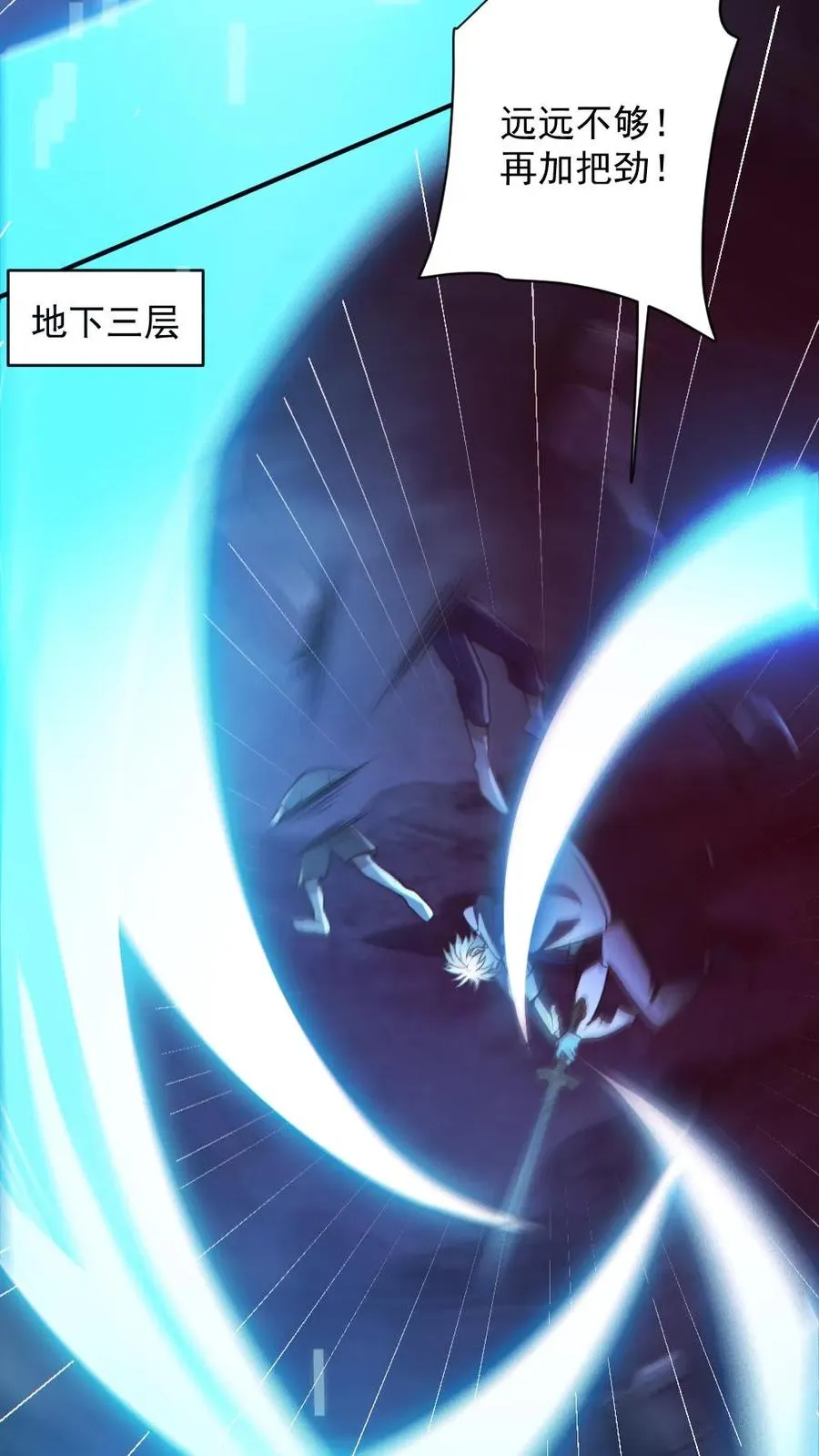 第148话 收服养尸鬼3