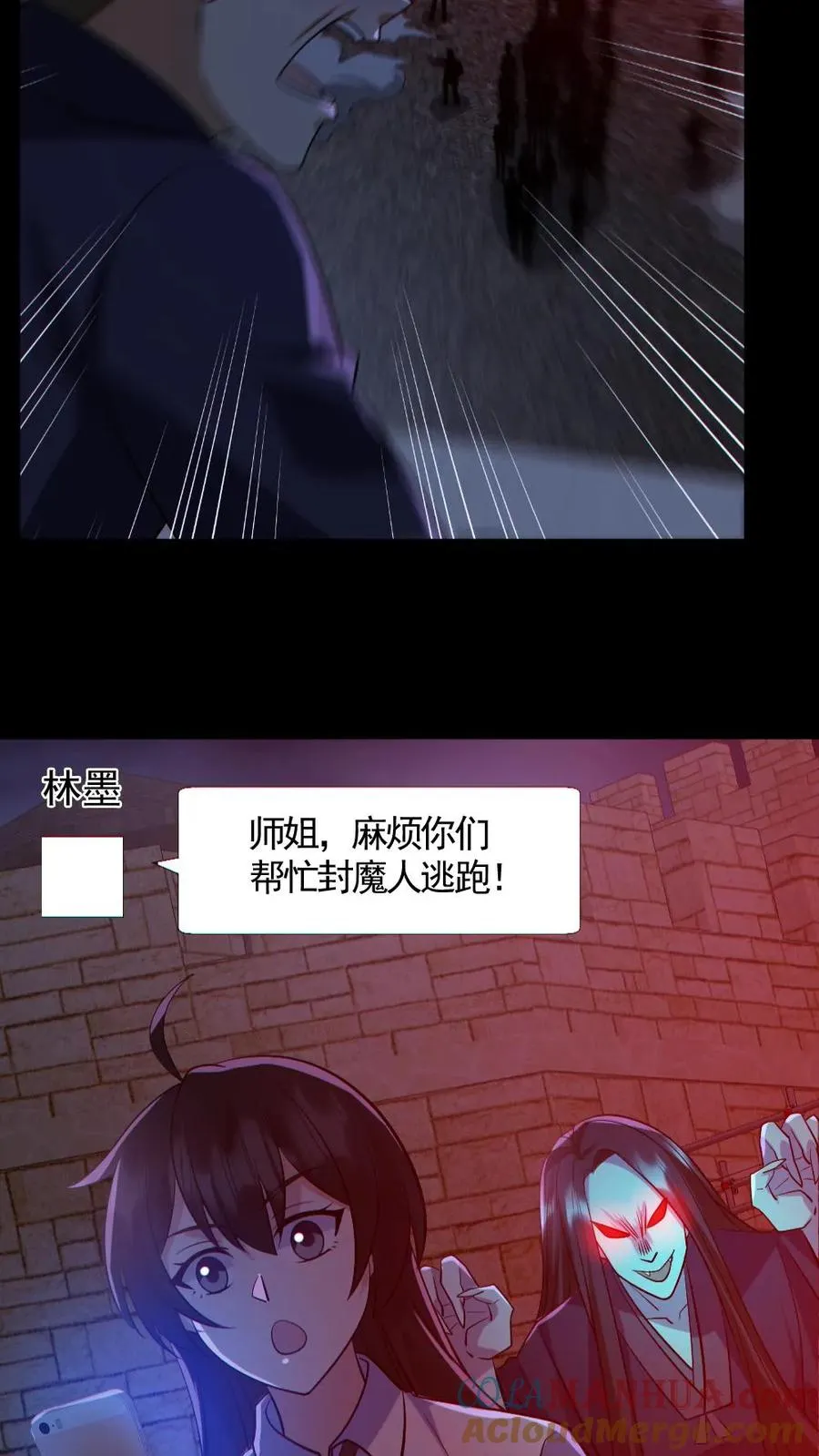 第174话 计划通24