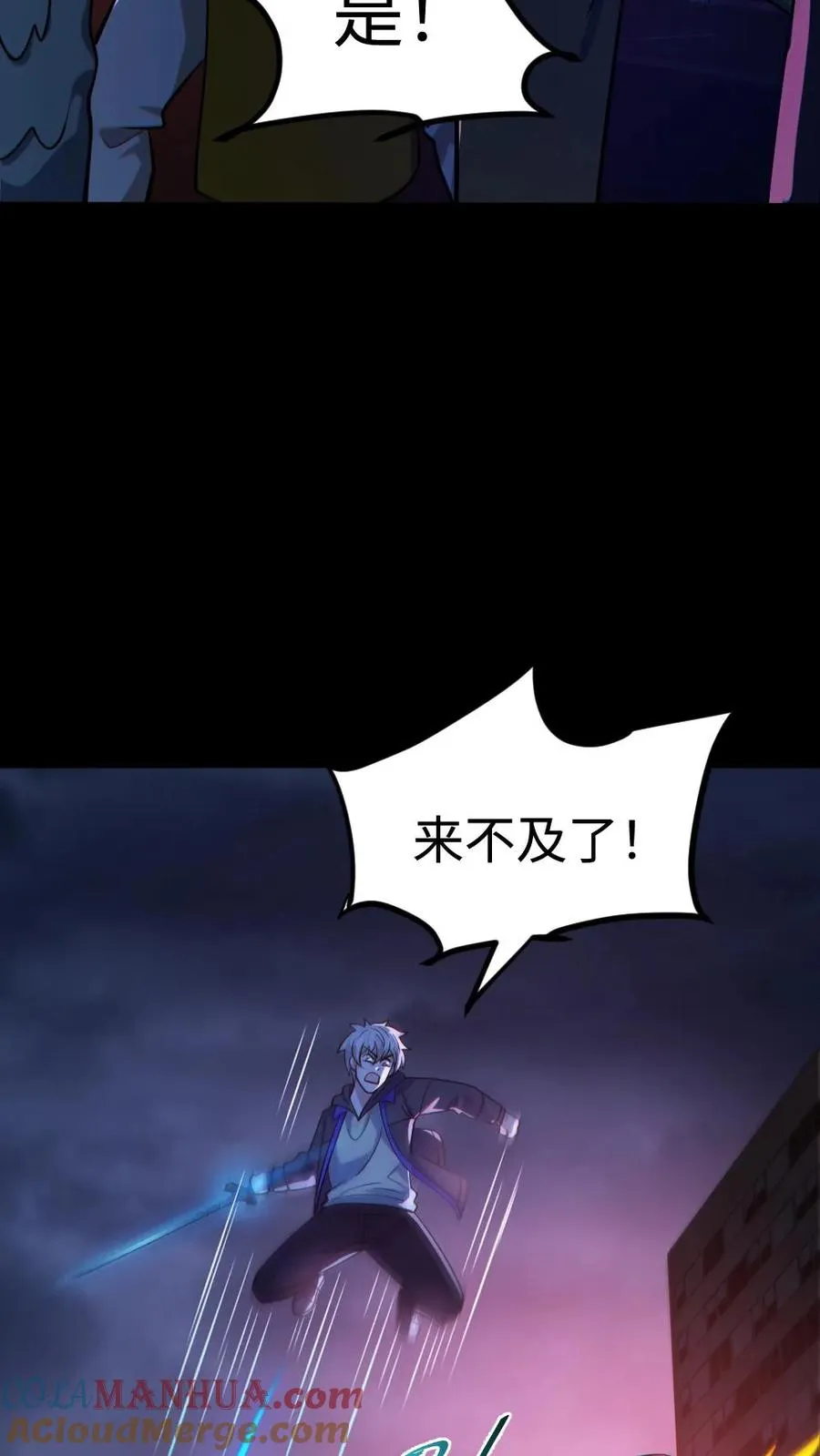 第127话 灵魂拷打2