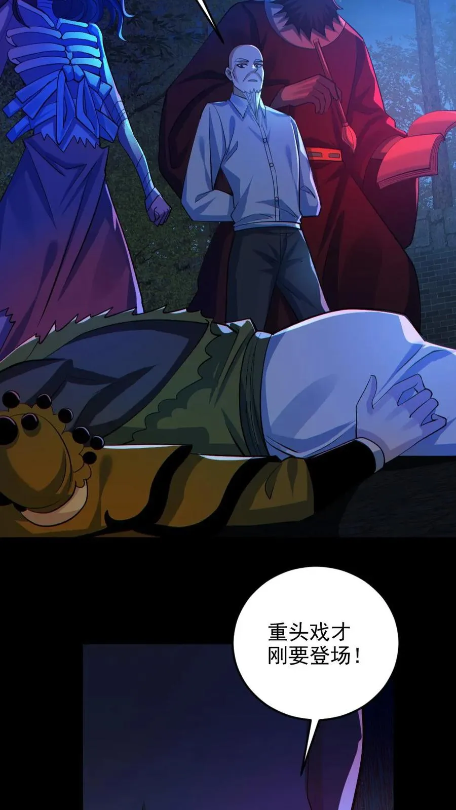 第135话 虐打15