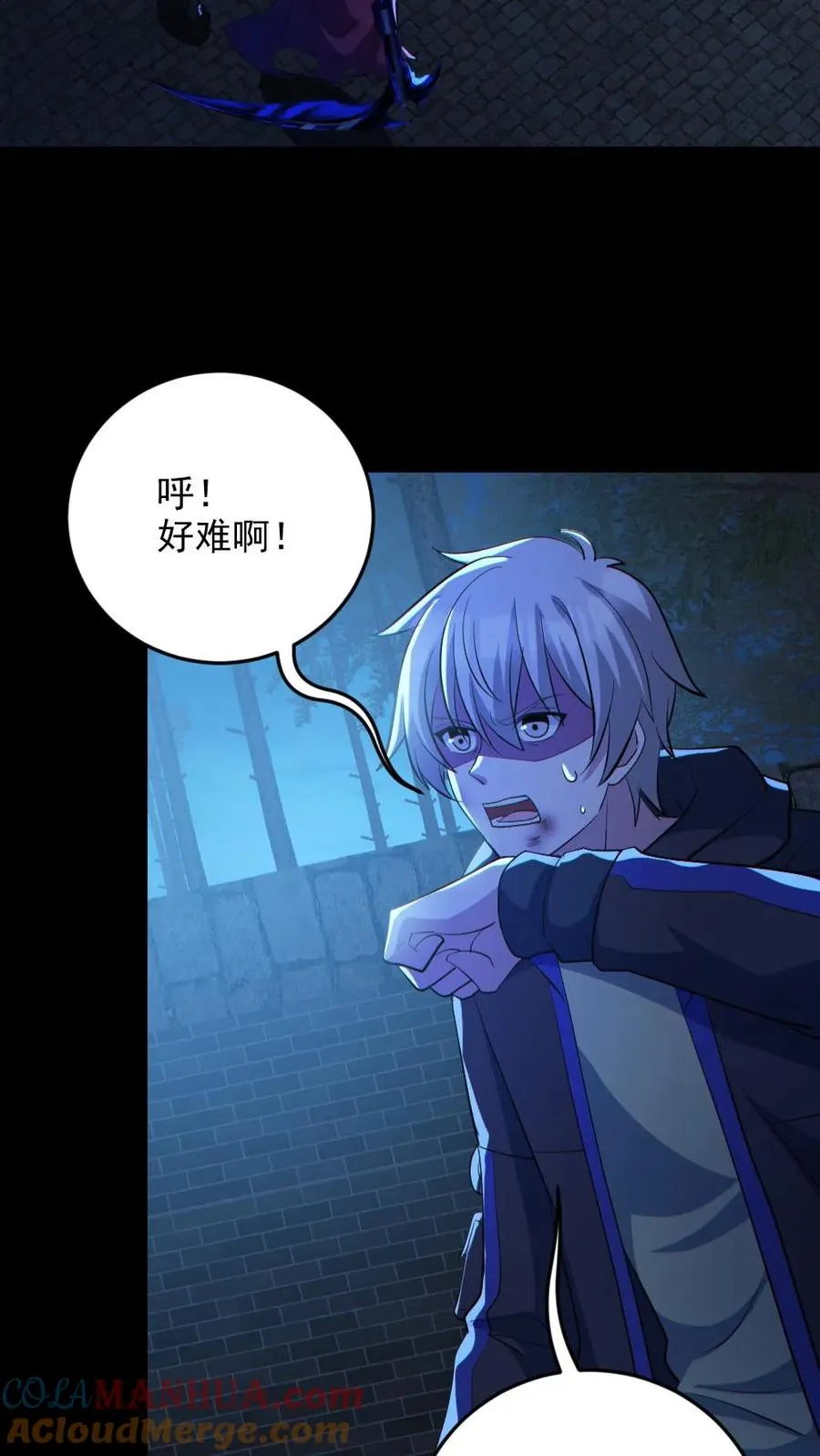 第136话 御鬼心得16