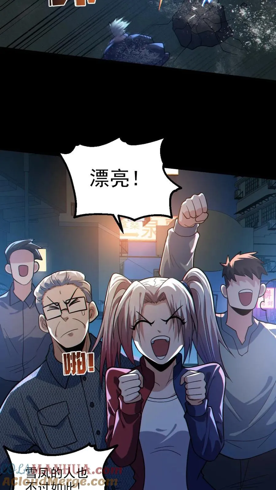 第37话 十万赌约20