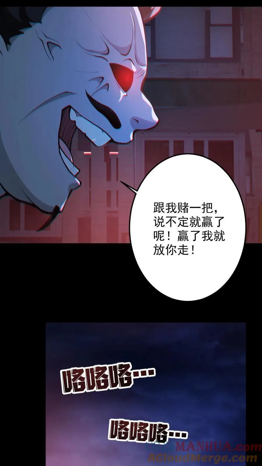 第115话 赌鬼18
