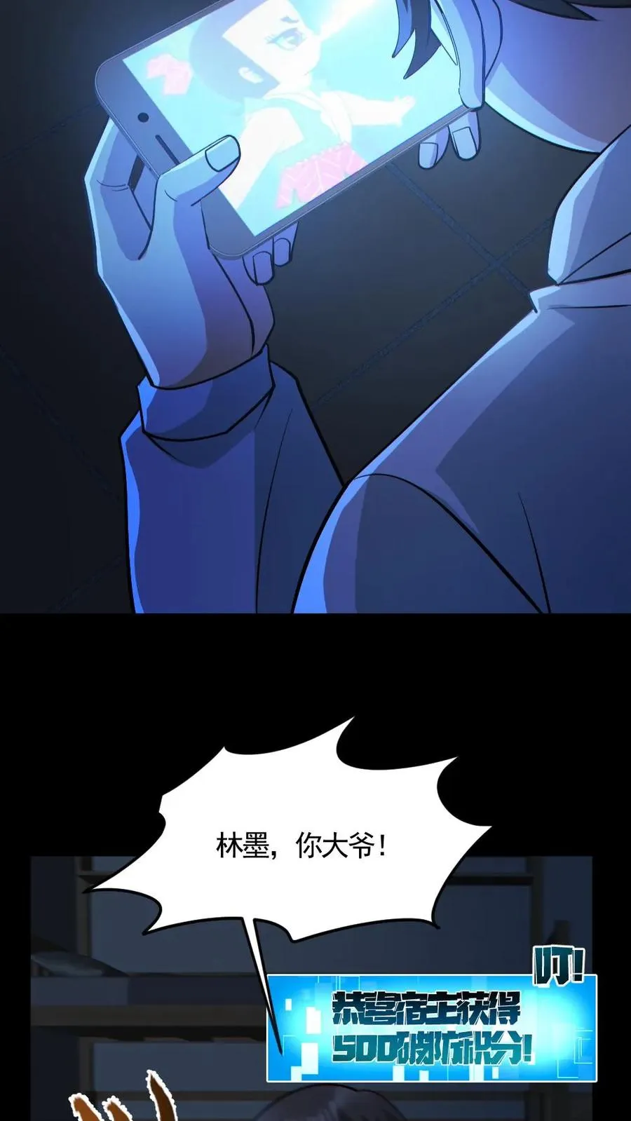 第139话 学习资料21