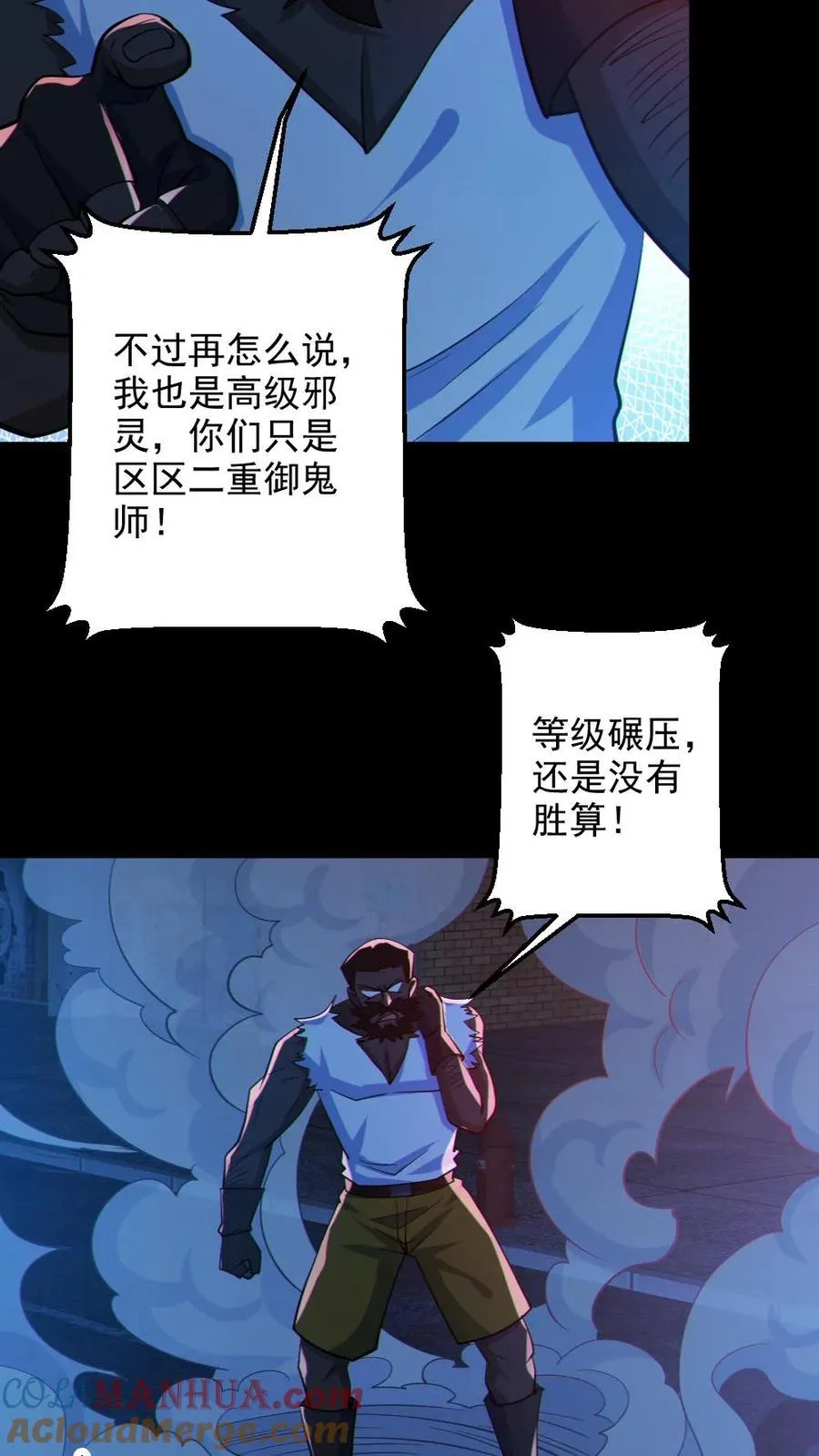 第113话 抢银行10