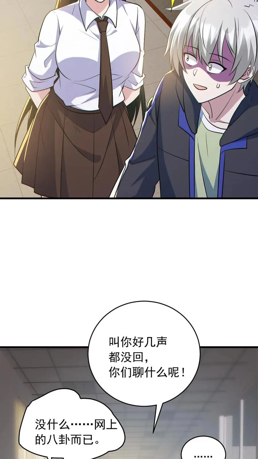 第184话 幻术21