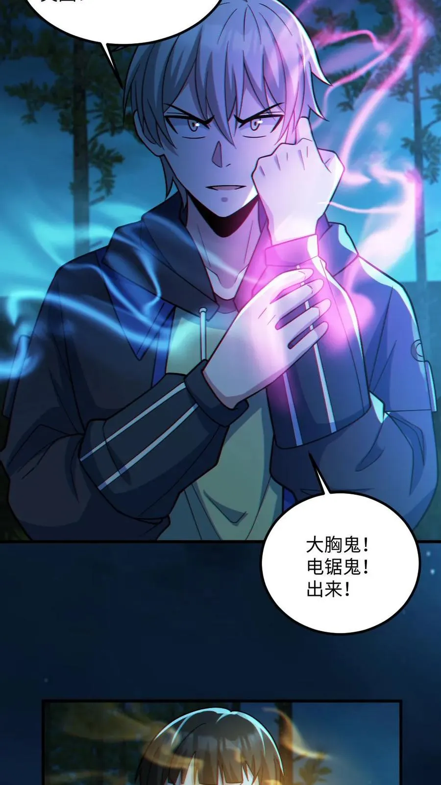 第47话 开学21