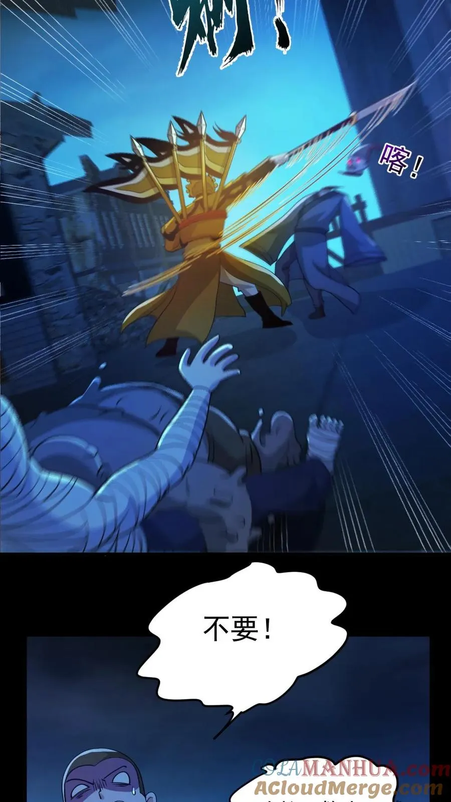 第100话 鬼戏台26