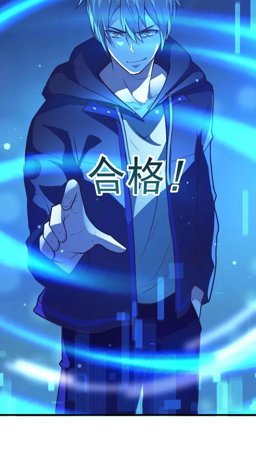 第11话 ICU13