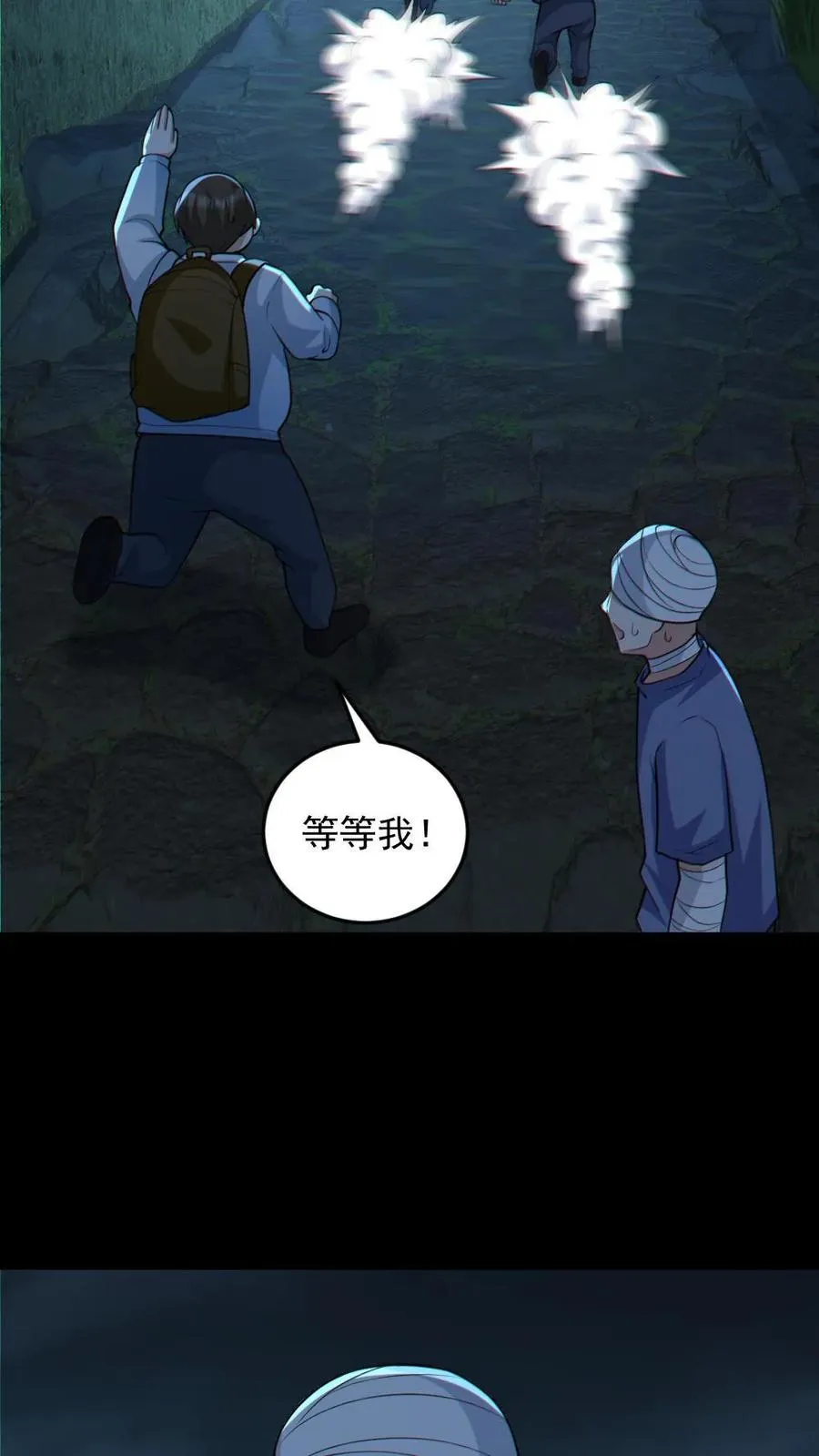 第106话 群体爆炸5