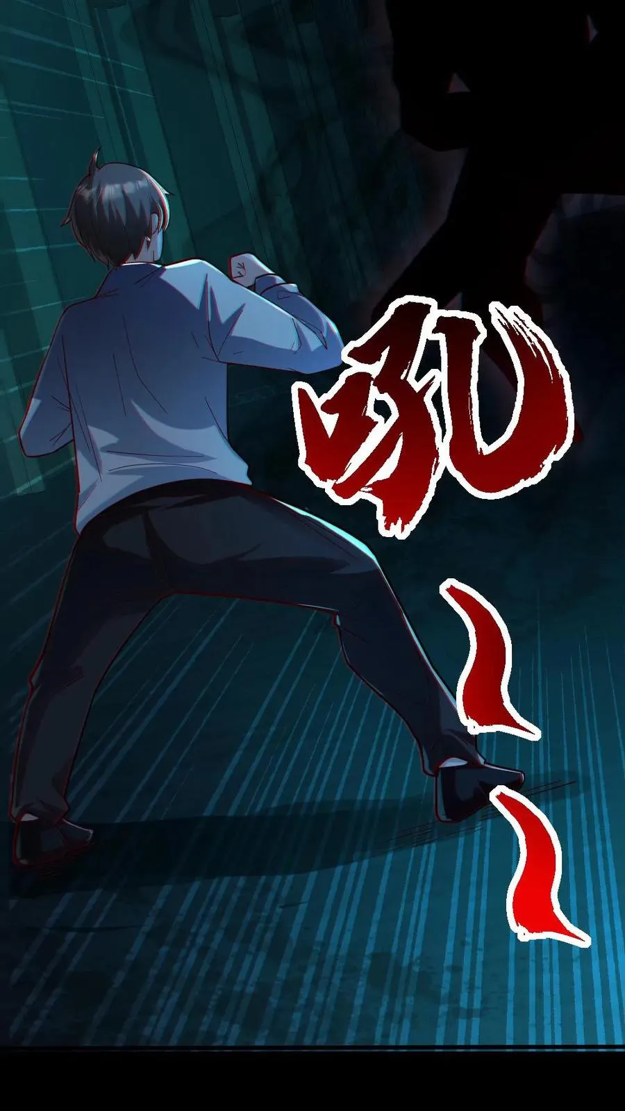 第13话 电锯鬼11