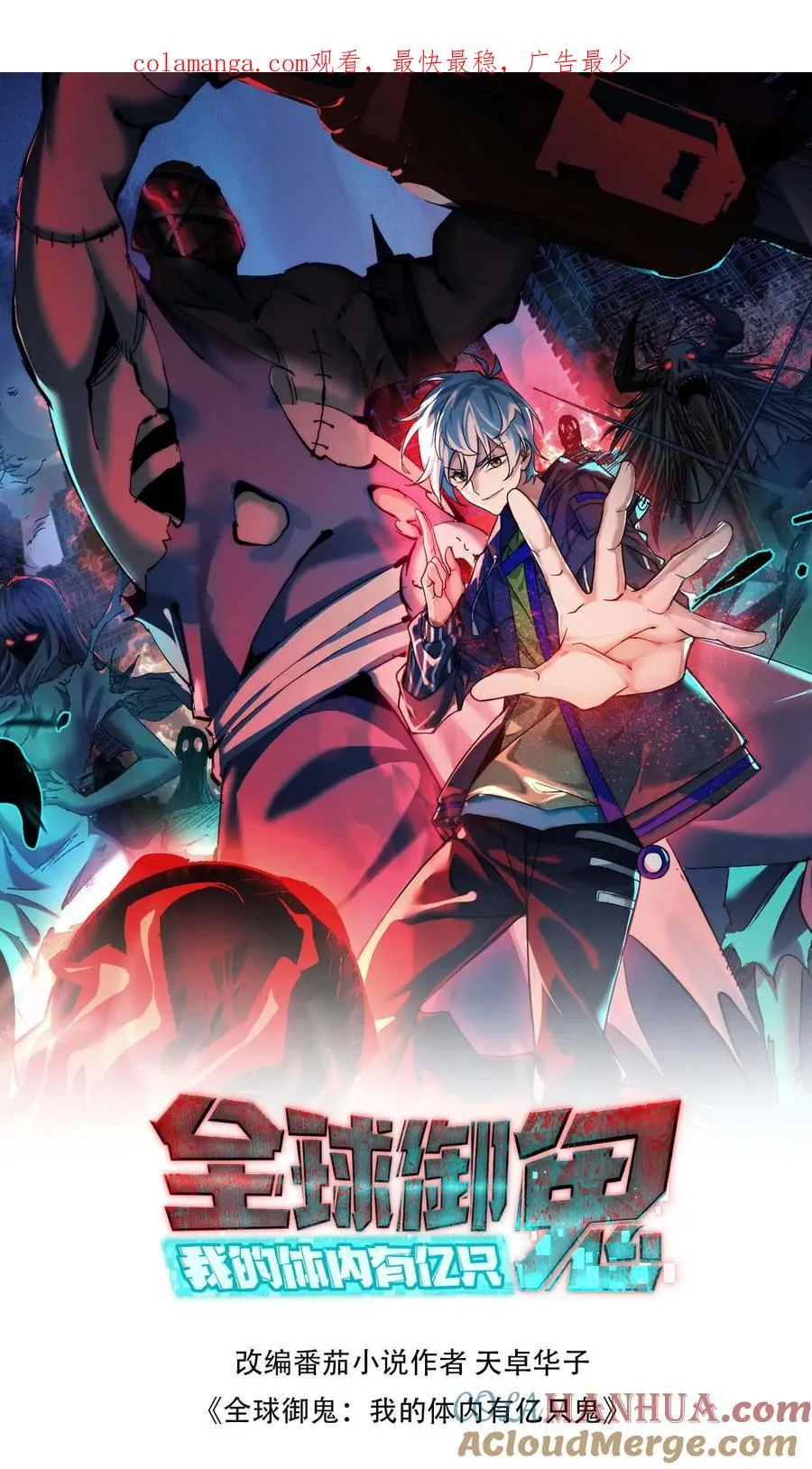 第173话 黑莲教0