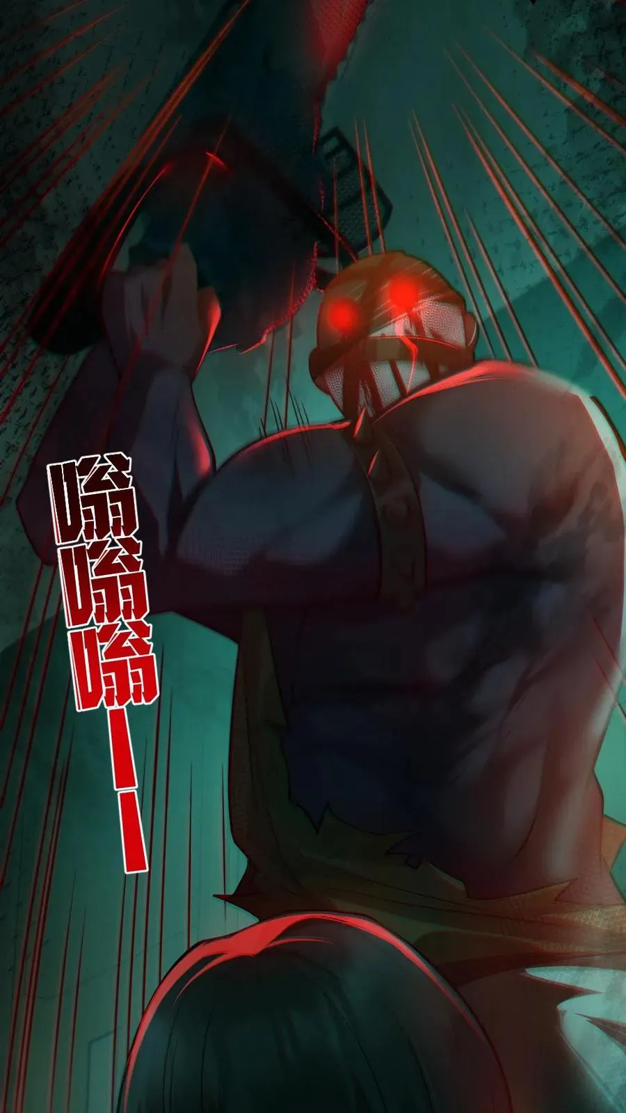 第15话 第一位淘汰者3