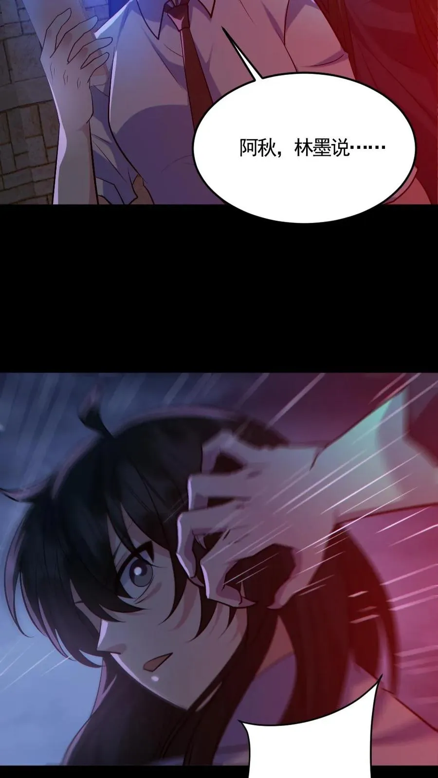 第174话 计划通25