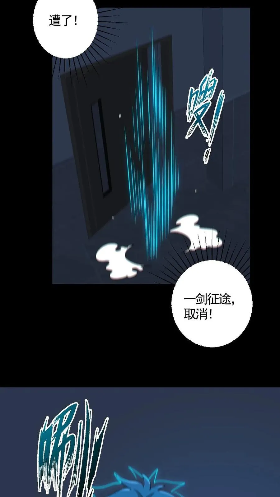 第183话 高强度刺客25