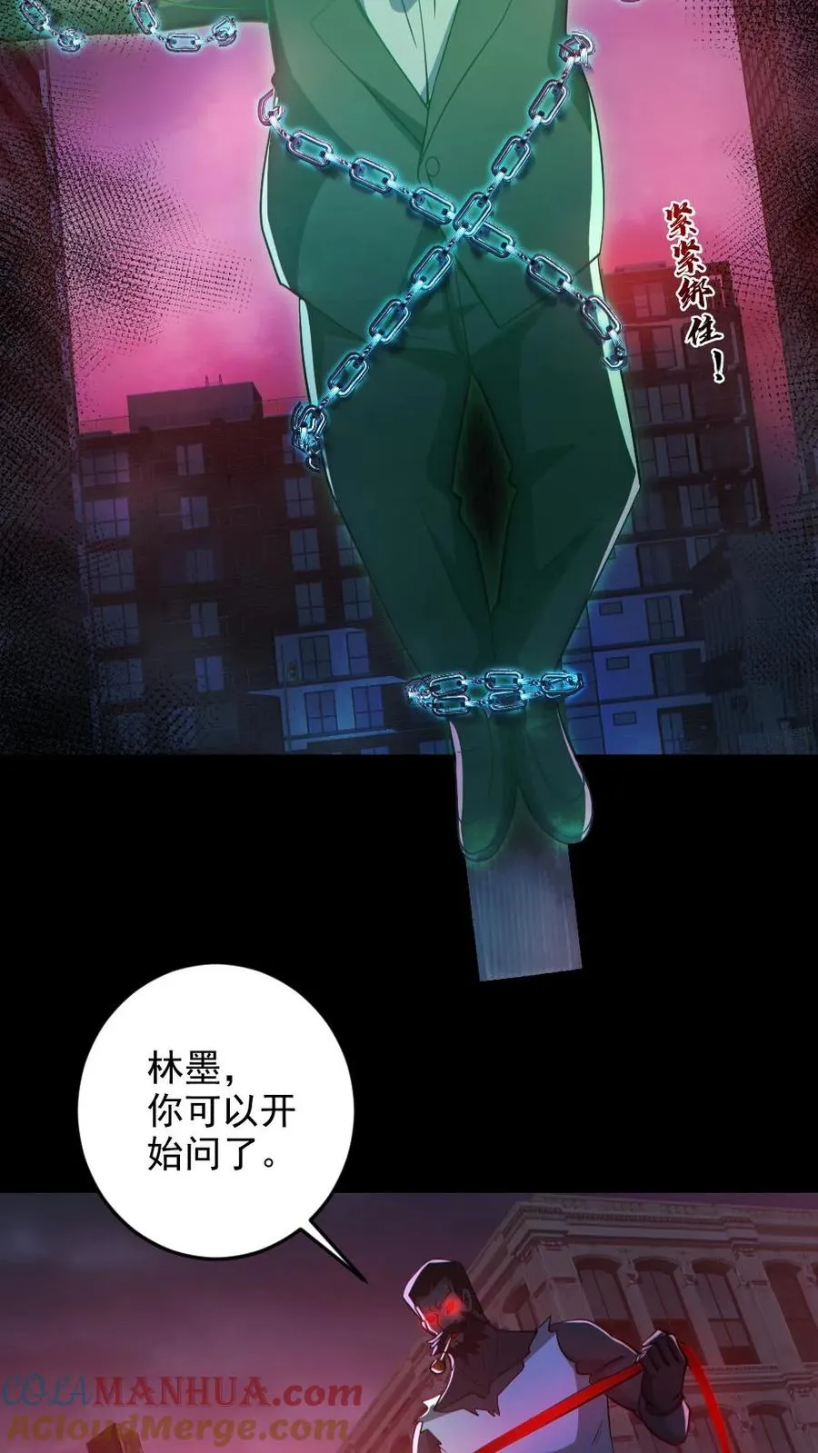 第128话 罄竹难书10