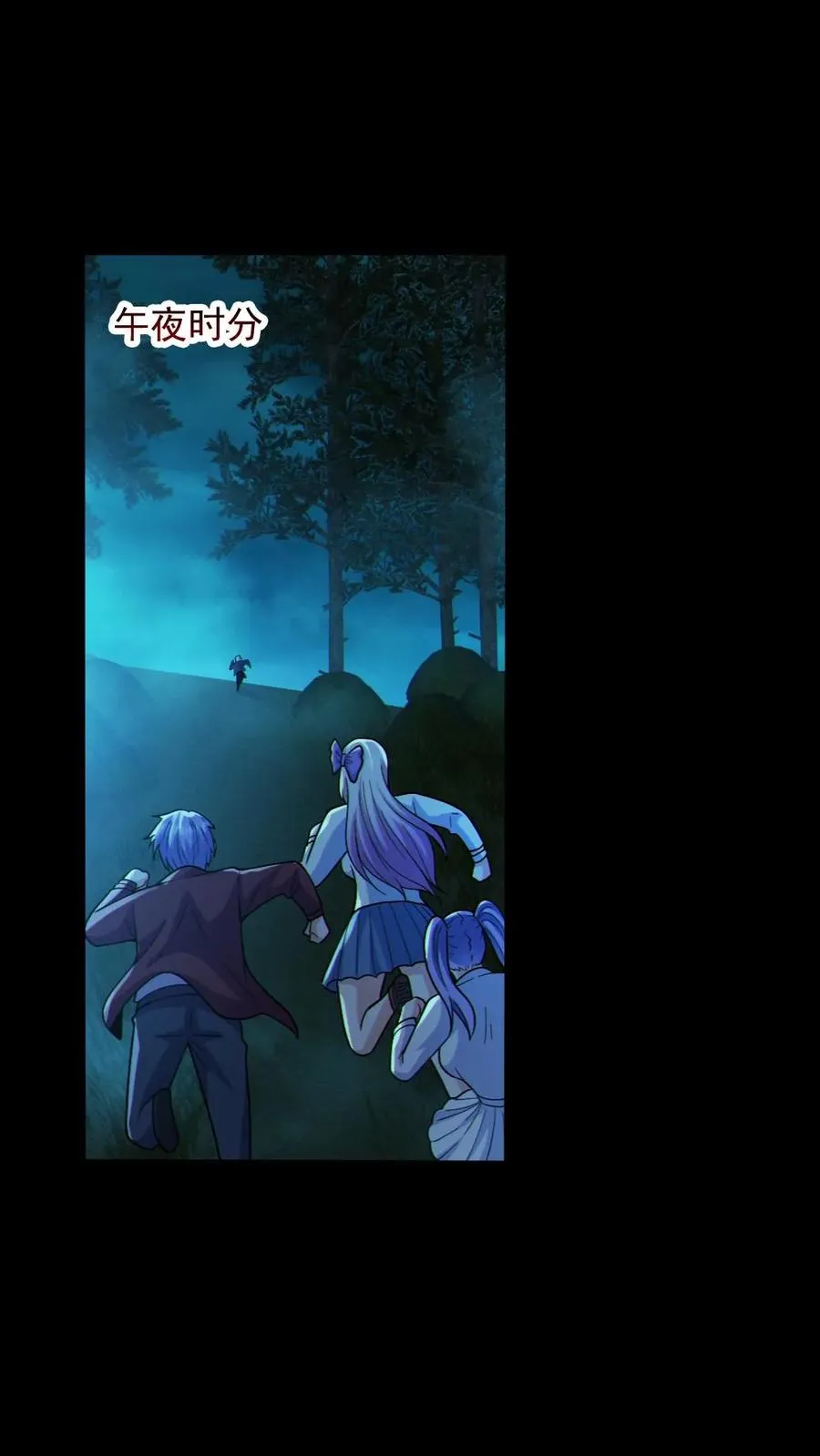 第88话 寻找解药1