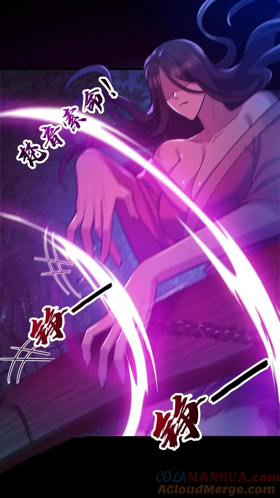第134话 师父的试炼22