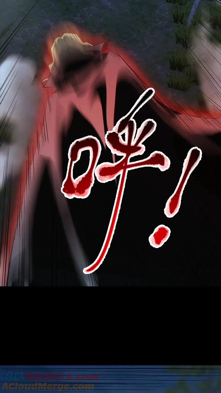 第49话 木婉清10