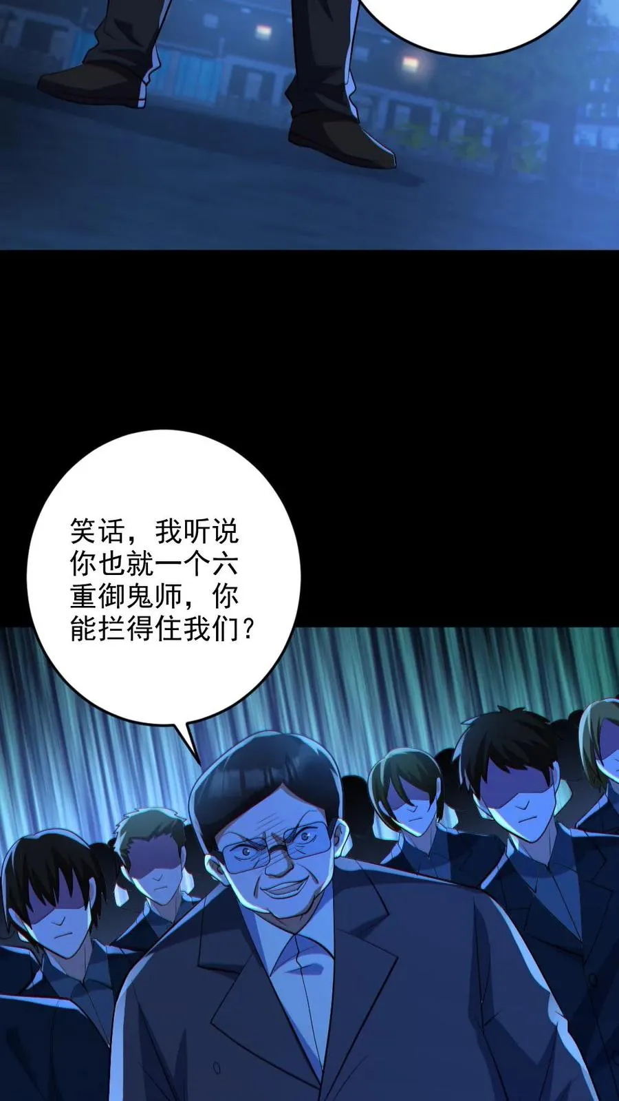 第65话 校长NB15