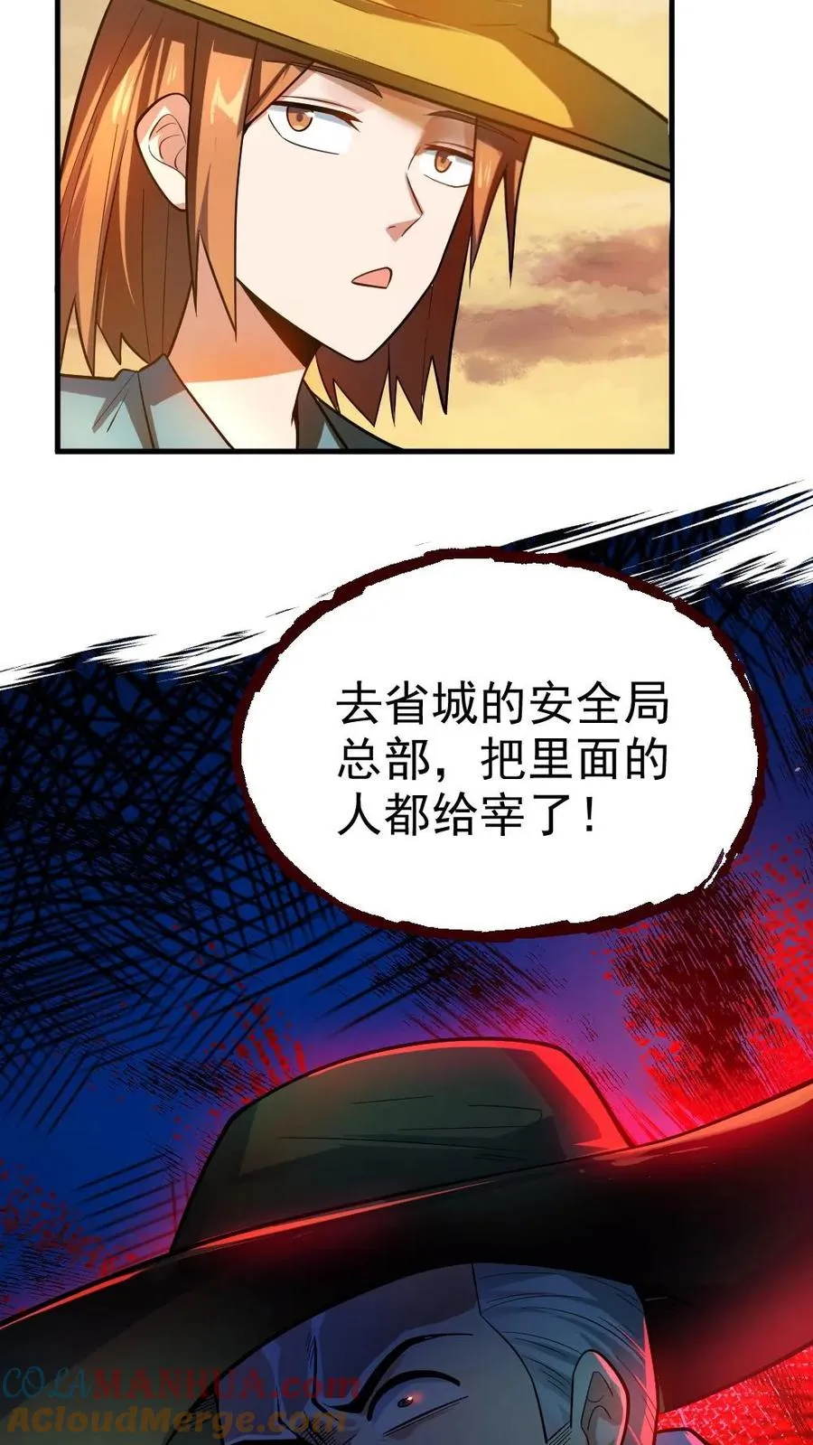 第23话 和蔼的父母26