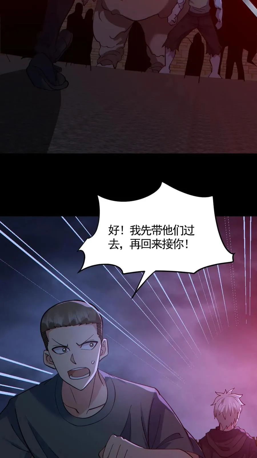 第167话 激战7