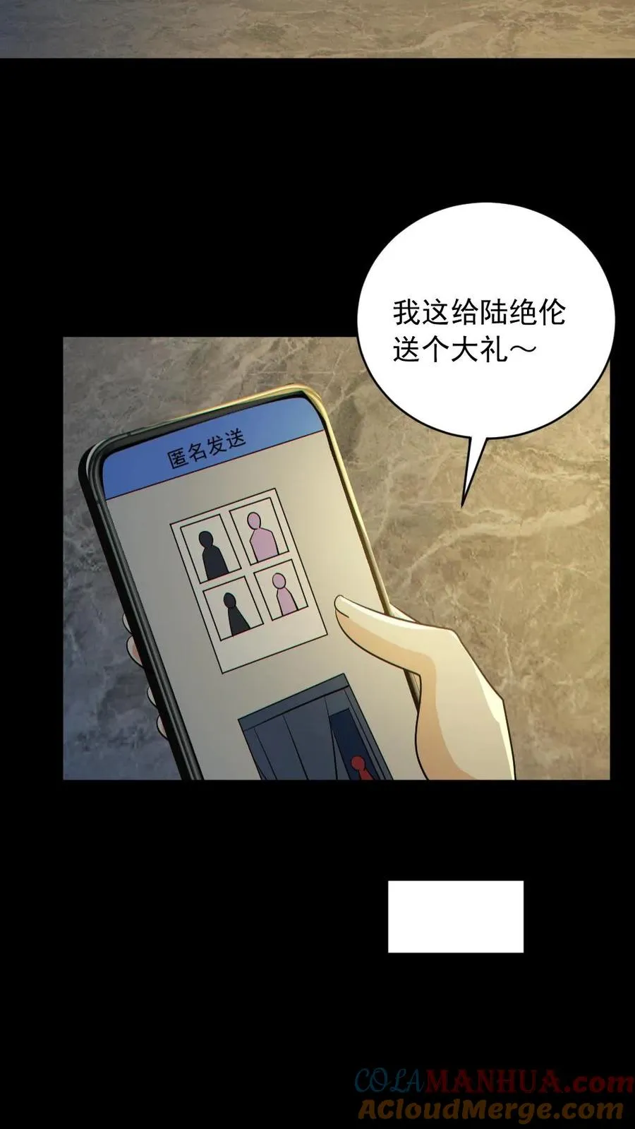 第185话 拍卖会22