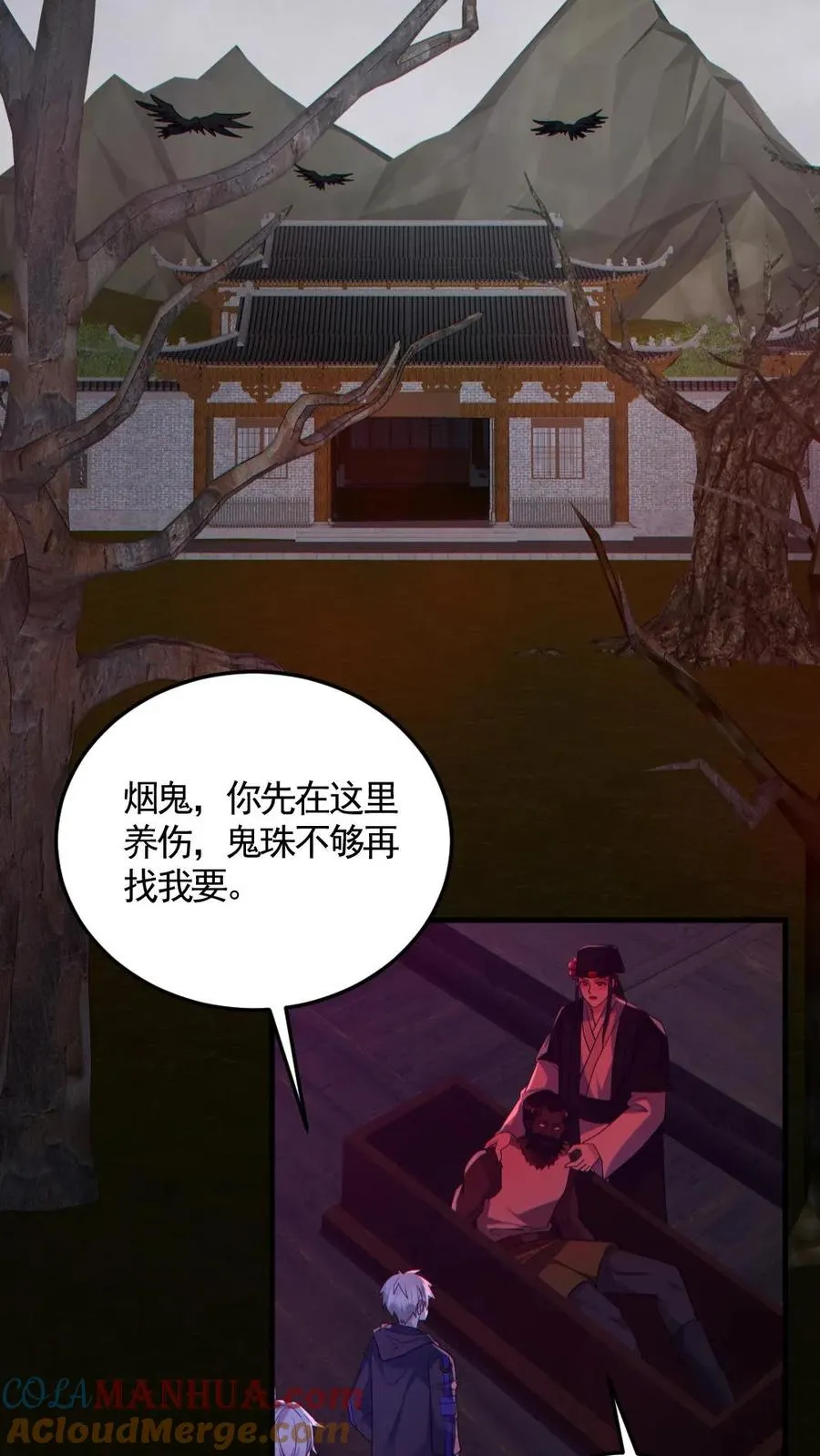 第188话 速战速决12