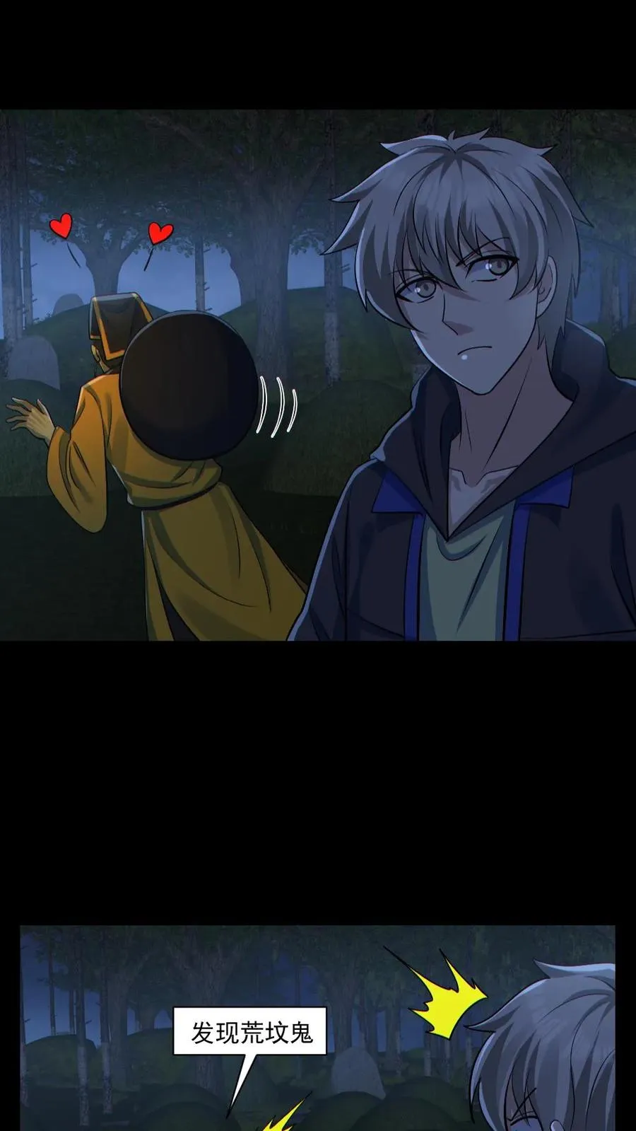 第180话 别来无恙1
