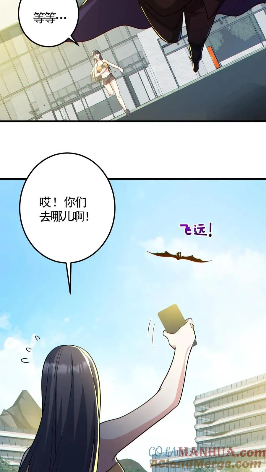 第159话 自报家门18