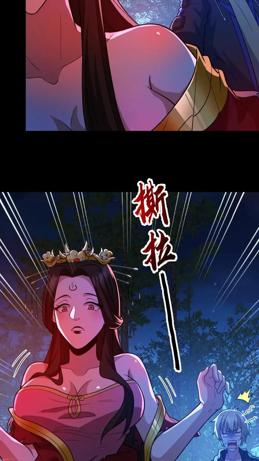 第137话 老婆救驾27