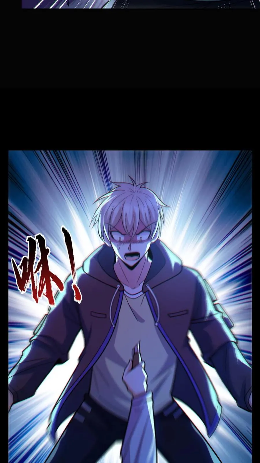 第73话 逼出剑鬼7