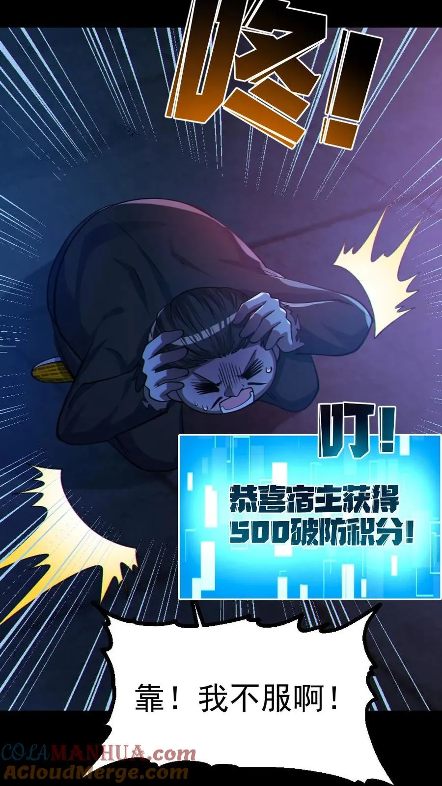 第116话 与鬼赌博26