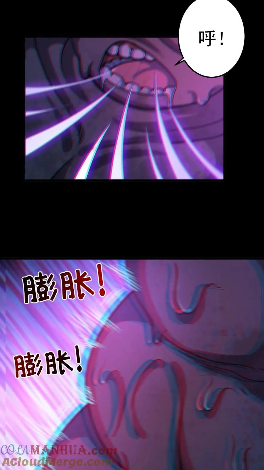 第36话 窒息22