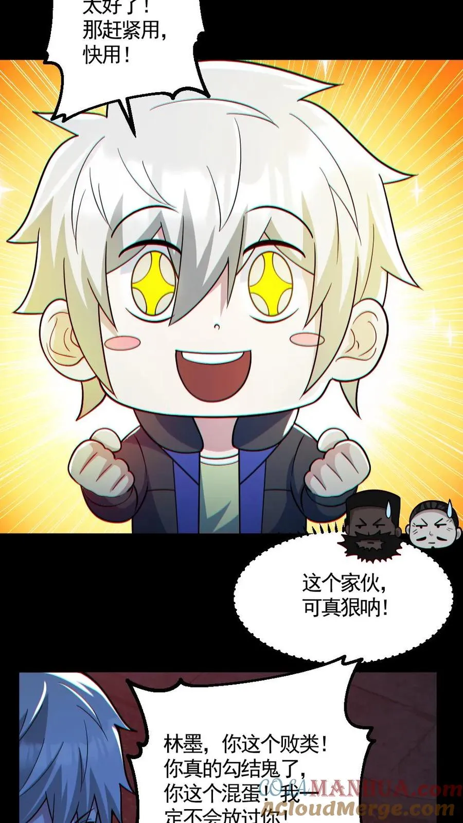 第128话 罄竹难书2