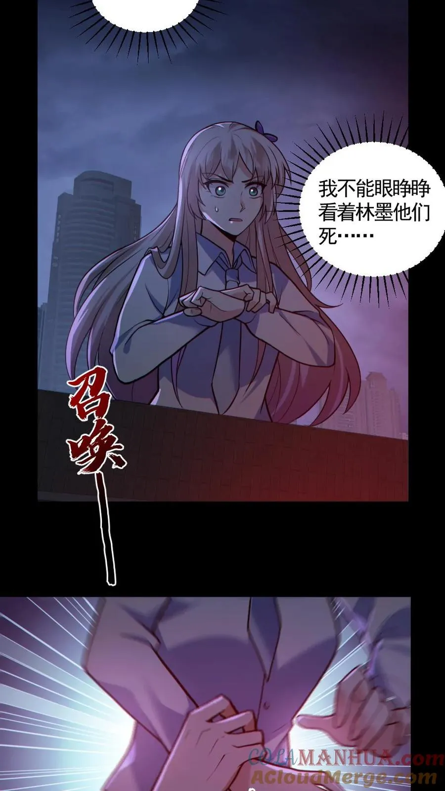 第170话 三叔6