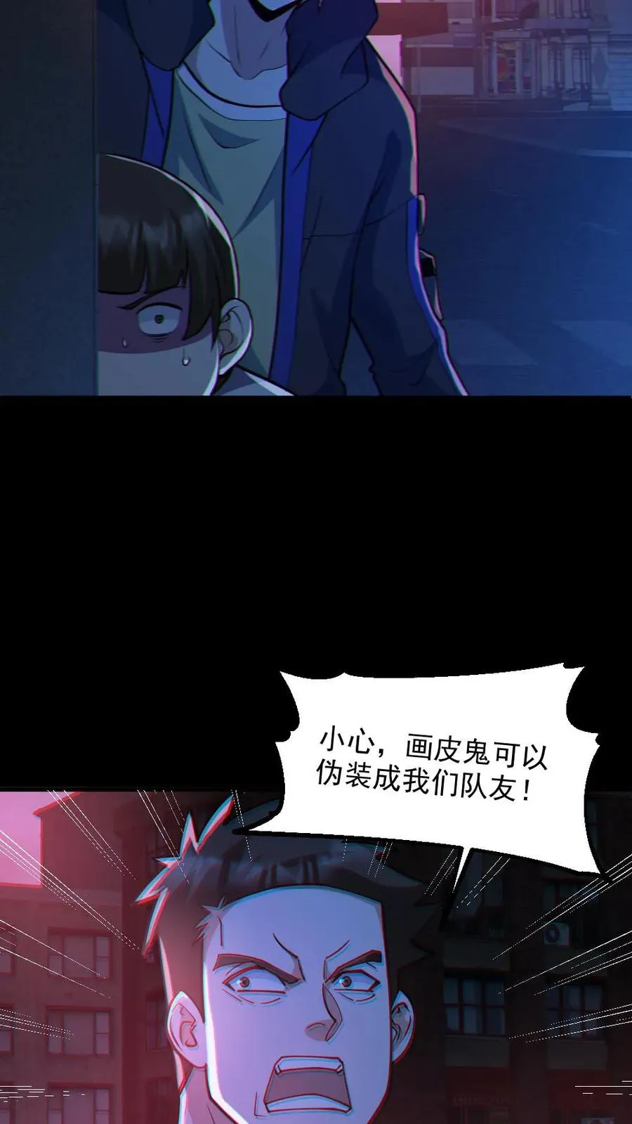 第119话 冰女好硬7