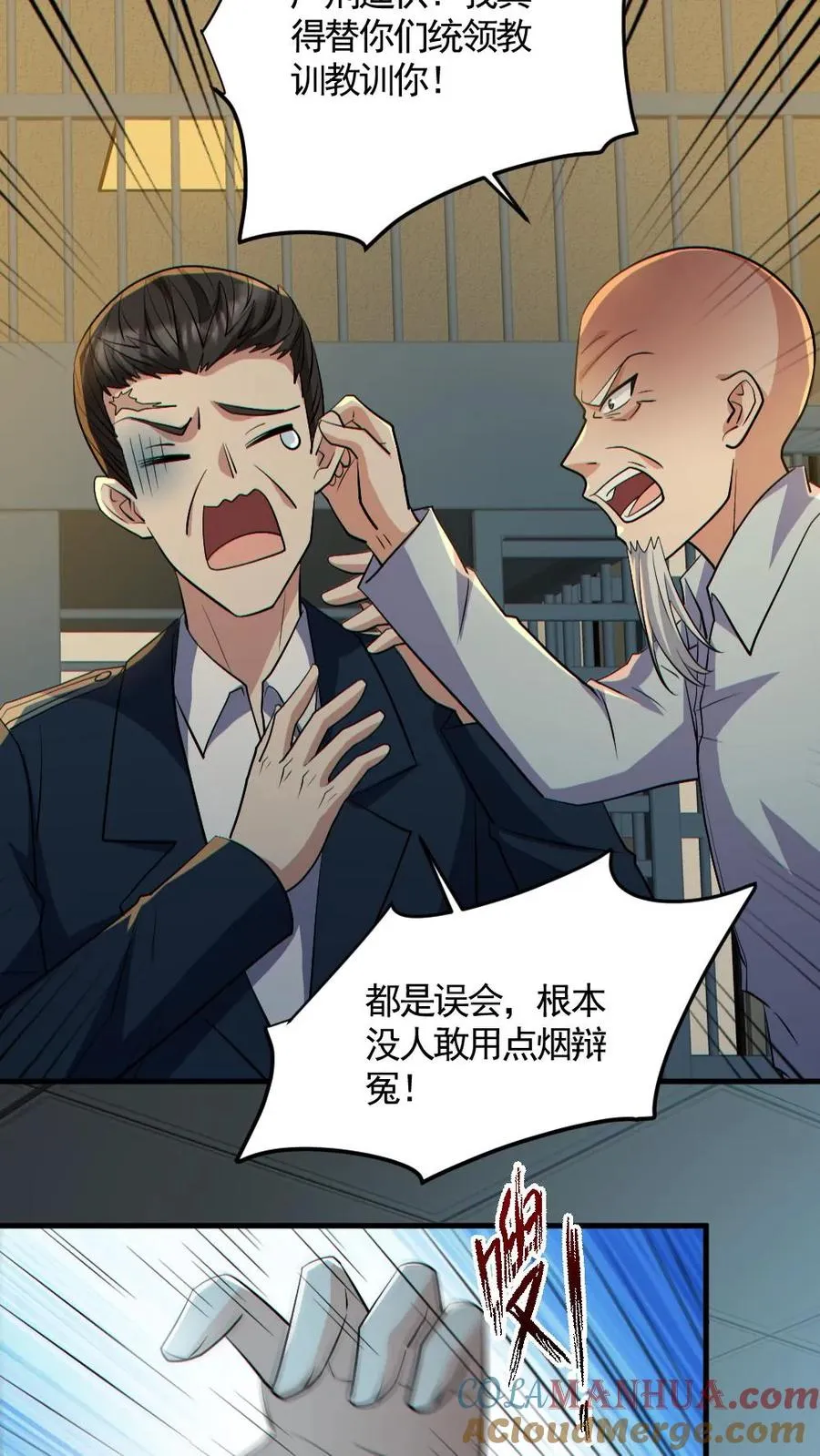第177话 释放10