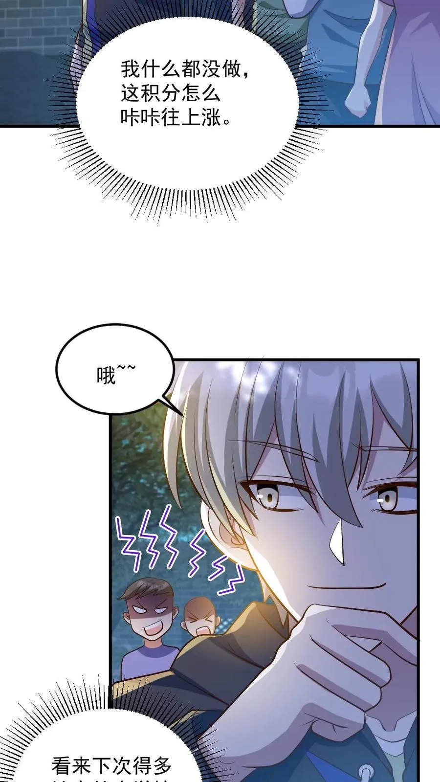 第58话 进古墓17