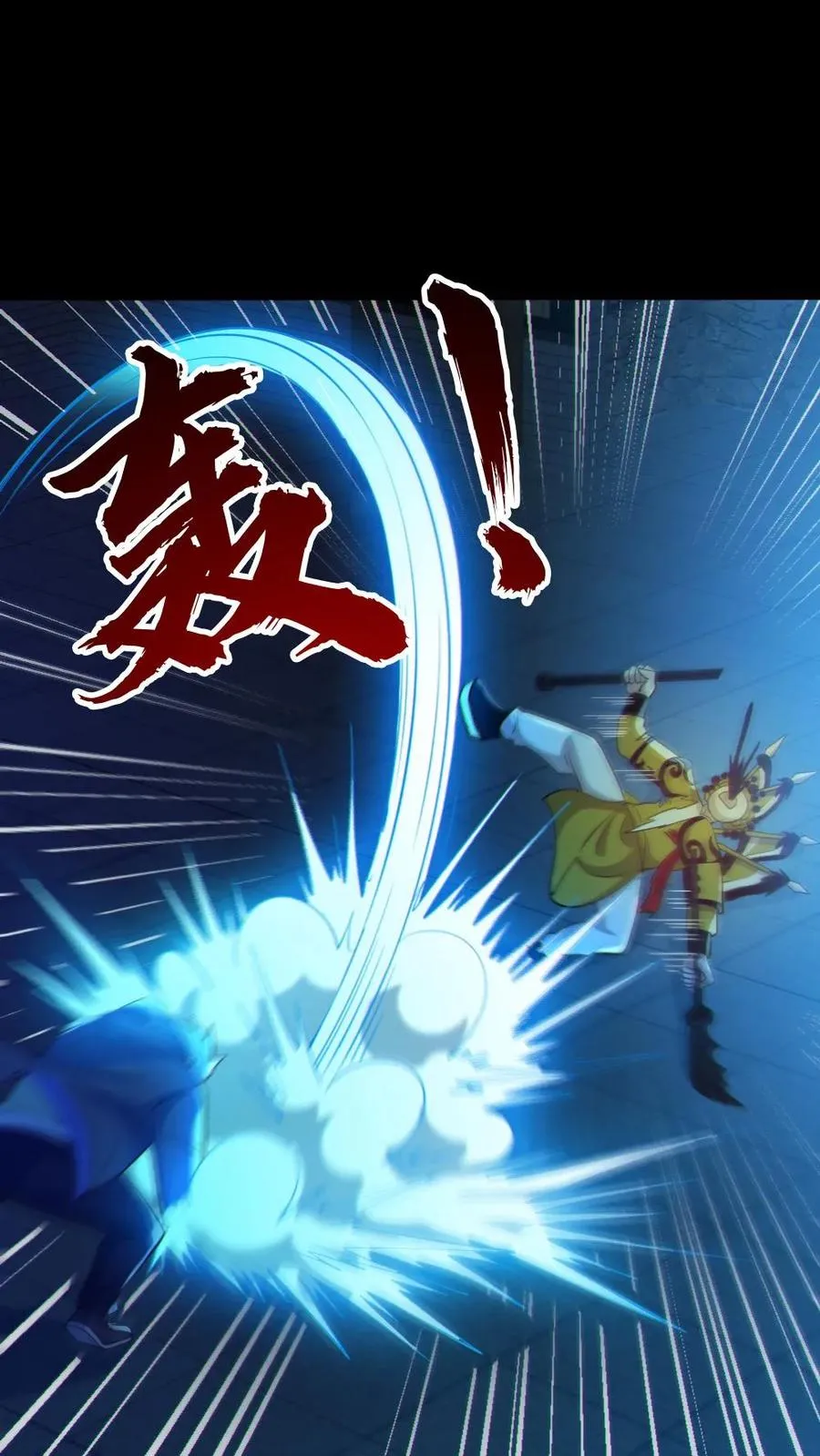 第102话 NTR的快乐17